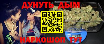 прущий лед Гусиноозёрск