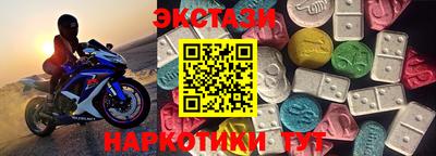 прущий лед Гусиноозёрск