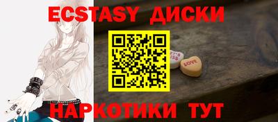 прущий лед Гусиноозёрск