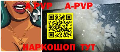 прущий лед Гусиноозёрск