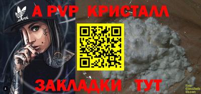 прущий лед Гусиноозёрск