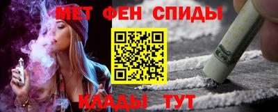 кокаин VHQ Гусь-Хрустальный