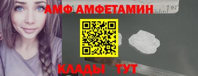 прущий лед Гусиноозёрск