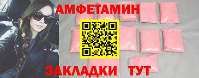 кокаин VHQ Гусь-Хрустальный