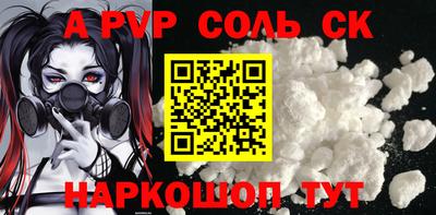 прущий лед Гусиноозёрск