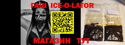 кокаин VHQ Гусь-Хрустальный