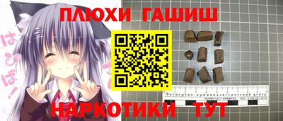 прущий лед Гусиноозёрск
