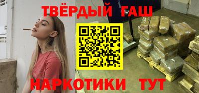 альфа пвп Мариинск