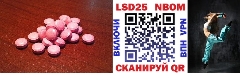 Лсд 25 экстази ecstasy  Кольчугино 
