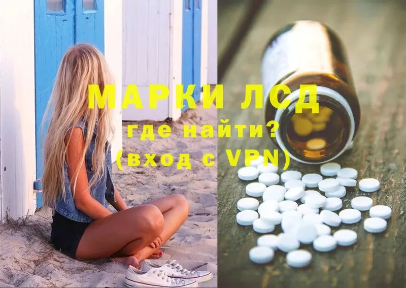 закладка  Кольчугино  Лсд 25 экстази ecstasy 