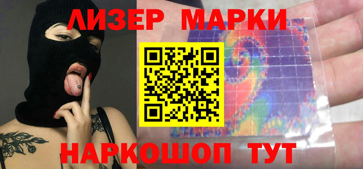 Лсд 25 экстази ecstasy  Вход с VPN  Кольчугино  ЛСД экстази кислота 