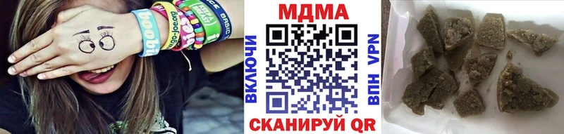 нарко площадка Telegram  как найти наркотики  Кольчугино  MDMA молли 