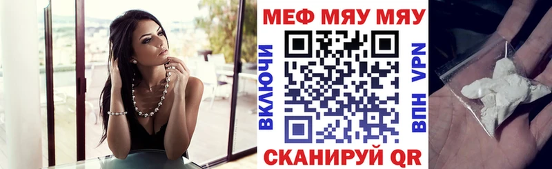 Мефедрон  Кольчугино