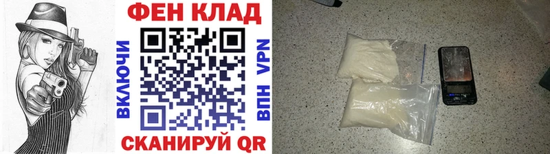 Первитин кристалл  Кольчугино 