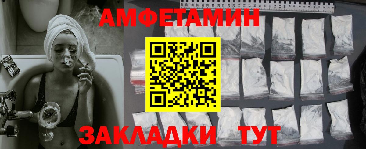 Первитин  Метамфетамин Methamphetamine  Вход с VPN  Метамфетамин Methamphetamine  Кольчугино 