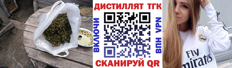 как найти   Кольчугино  ТГК концентрат 