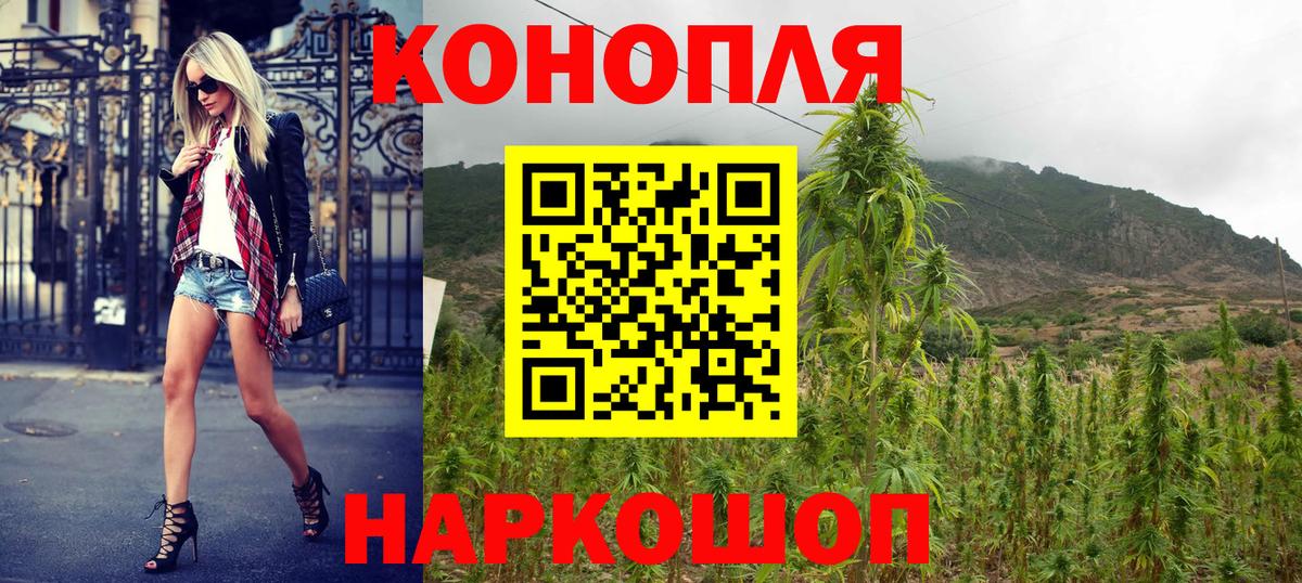 Кольчугино  Бошки Шишки VHQ  Марихуана MAZAR  Вход с VPN  Марихуана LSD WEED 